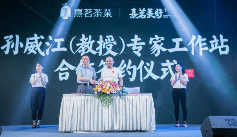 茶业加盟